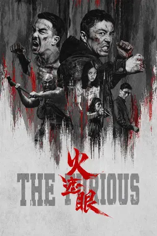 Poster The Furious (2026)